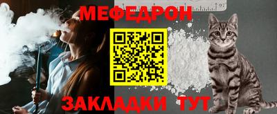 спиды Кумертау