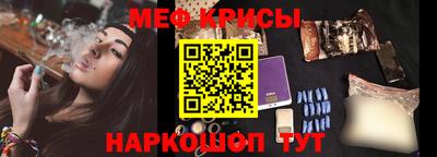 крисы Кунгур