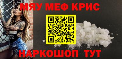 крисы Кунгур