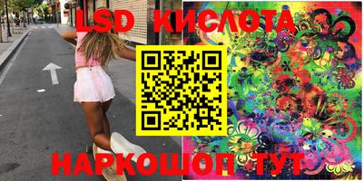 спиды Кумертау