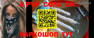 прущая мука Кулебаки