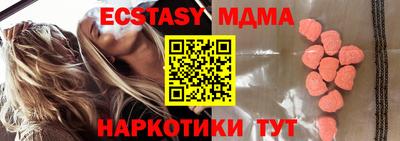 спиды Кумертау