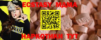спиды Кумертау