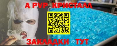 крисы Кунгур