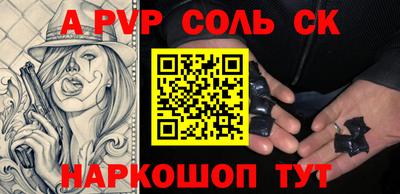 спиды Кумертау