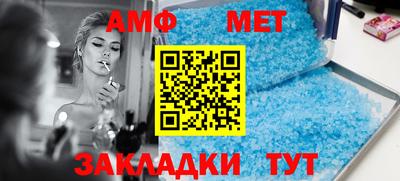 спиды Кумертау