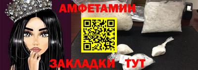 спиды Кумертау