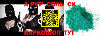 спиды Кумертау