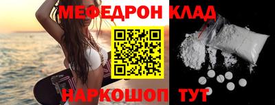 крисы Кунгур