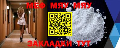крисы Кунгур