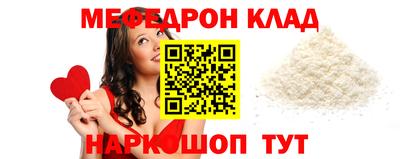 спиды Кумертау