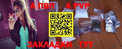 спиды Кумертау