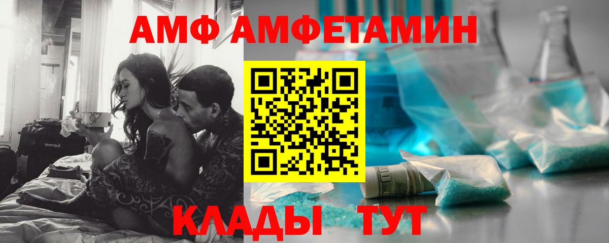 Метамфетамин витя Зеленогорск