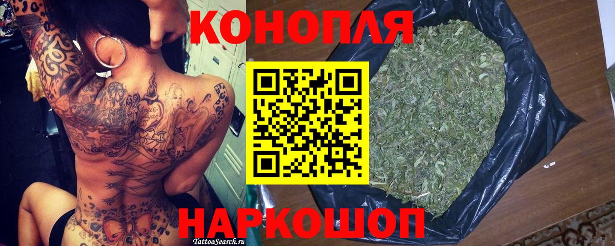 Каннабис Amnesia  Вход с VPN  Зеленогорск  Каннабис Bruce Banner 